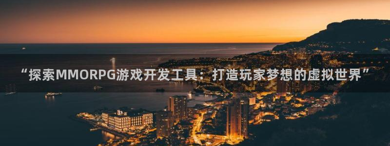 沐鸣娱乐-官方网站
