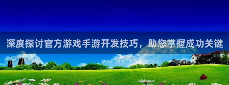 沐鸣平台代理注册多少钱一次：深度探讨官方