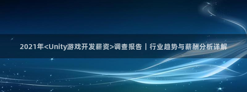 沐鸣科技有限公司怎么样：2021年<Un