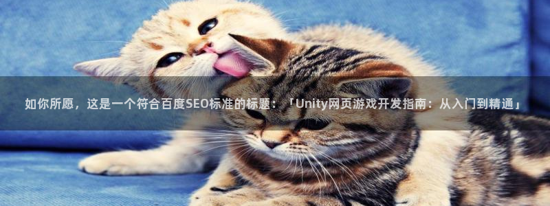 沐鸣账号注册：如你所愿，这是一个符合百度