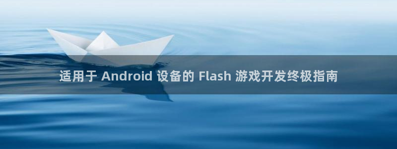 沐鸣平台168：适用于 Android 