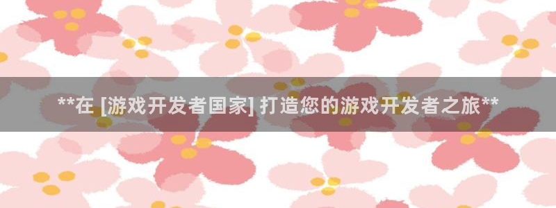 沐鸣娱乐平台登录入口下载安卓：**在 [