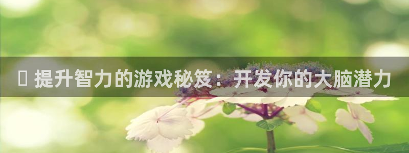 沐鸣娱乐怎么注册：