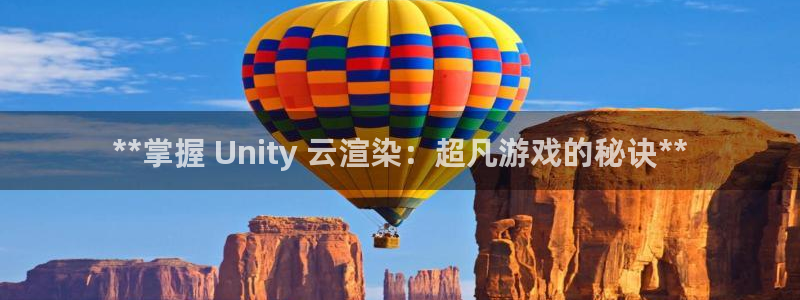 沐鸣娱乐官方网站下载：**掌握 Unit