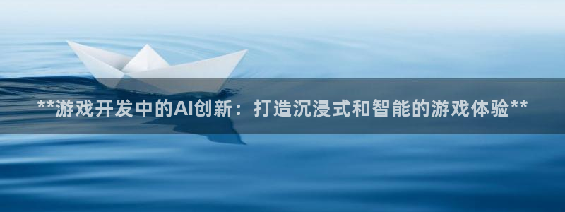 沐鸣娱乐账号怎么注册不了：**游戏开发中