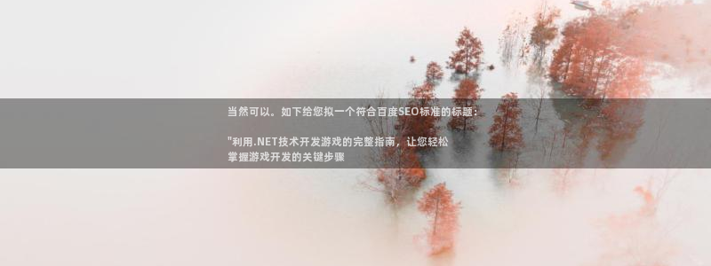 沐鸣平台注册资金多少钱：当然可以。如下给